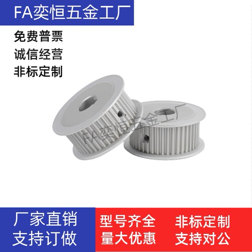 同步轮 EBF21-S3M100-14 15 16 17 18 19-K-H-d4d5d6d6.35d7d8d10