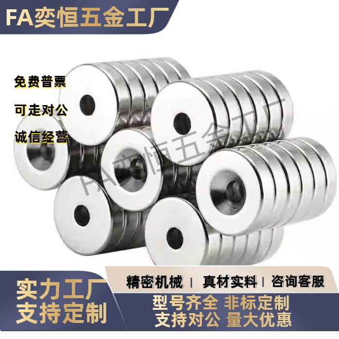 磁铁BLS65/66-A8/A10/A12/A15/A20/A25-T2/T3/T4/T4.5/T5/T5.5/T6