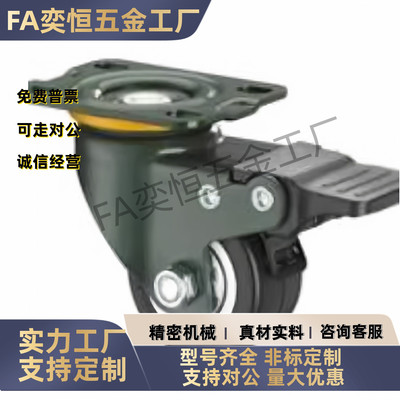 脚轮 JDB JDE JDC-50 JDA-40 JDD-40 50 75 100 125 现货工厂直发