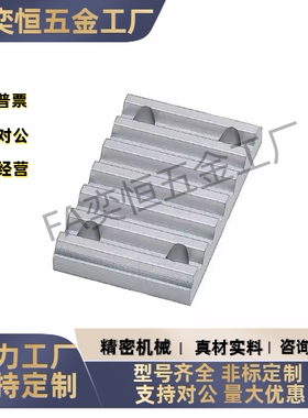 同步齿形带TBCR-S3MS5MS8M/T5/T10-060/100/150/250 连接用齿板