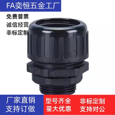 波纹管防水直接头ZIG23-F10F13F25F28.5F34.5F42.5F54.5-12M16M20