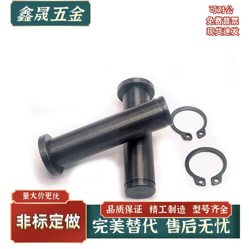 带肩铰链销MIC01-D3D4D5D6D8D10D12-L14L15L22L24L25L30L35L45L50
