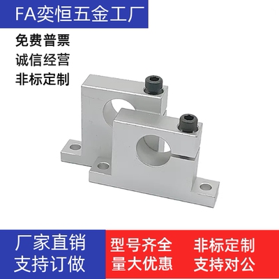 T型导向轴支座侧开口SHWTBN/GDC01-D30D35D40-H25H30H40H50H60H80