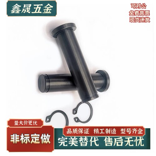 卡簧销 MIC01-D6D8D10D12-15 16 18 20 22 24 25 30 35 工厂直发