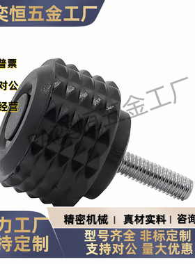 棱锥花纹把手 HAX72-M3M4M5M6M8-D16D20D25D32-L10L15L20D25 现货