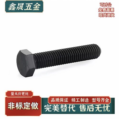 外六角螺丝滚动钢珠锁紧螺栓BRASM6 8 10 12 16 - 20 30 40 50 60