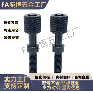 D16 PAZ41 L65L70L75L80L85L90L95L100 AJKTNF 滚花调整螺栓TBD78