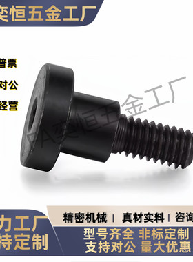 轴销螺栓 DBB3 4 5 6-3 4 5 6 7 8 10-3 4 5 6 8 10 12 锁紧螺丝