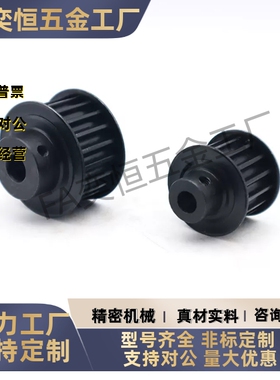 45钢 同步惰轮EBK72-H8M400-34-B-P/N-d20d22d24d25d28d30d32 d35