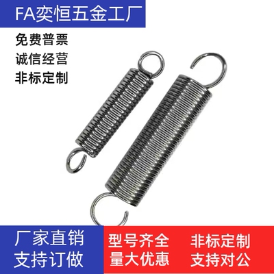 YAWY-D2 3 4 5 6 8 10-L10 15 20 25 30 35 40 拉伸弹簧 轻载型