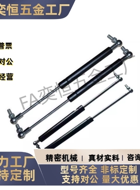 FHJ41-18200-100 150 200 300 22250-100 150 200 300 400气弹簧