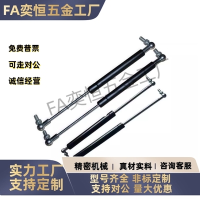 FHJ41-18200-100 150 200 300 22250-100 150 200 300 400气弹簧