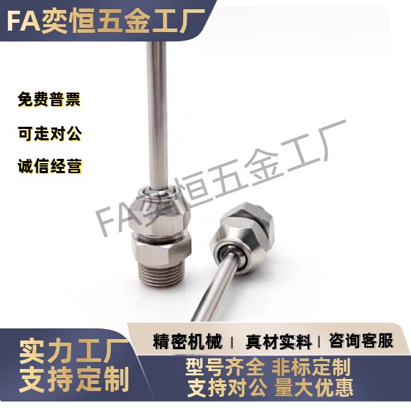 点式喷嘴NHR21-1/2/5-d3d4d6d8d10-L10L15L30L50L75L100