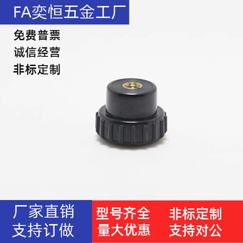 加厚直纹把手HAU56/66-M5M6M8M10-L8L14L20L25L30L32 内/外螺纹型