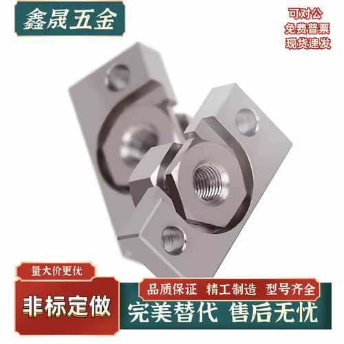 气缸座浮动接头组件FJRHA14A18-1.5/FJDHA3A4A5A6A8A10-0.5 0.7