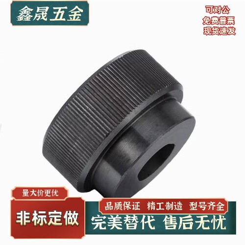 碳钢发黑QCN/QCNS不锈钢QCN24 30 36 40M6M8M10M12快锁型螺母螺帽
