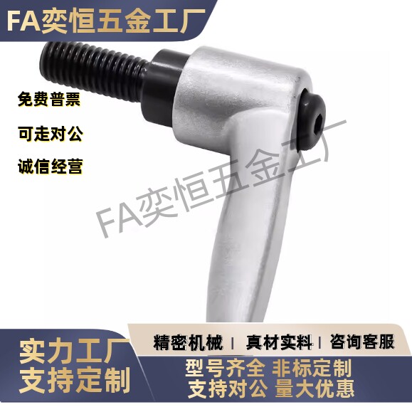 手柄紧定可调位带挡块直杆前端R形 HAD96-M2M6-L12L16L20L25L32-E