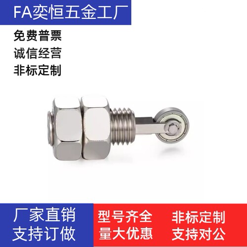 滚轮限位弹簧柱塞轻载型/重载型螺栓弹顶销PKM11/12-M16M20螺栓型