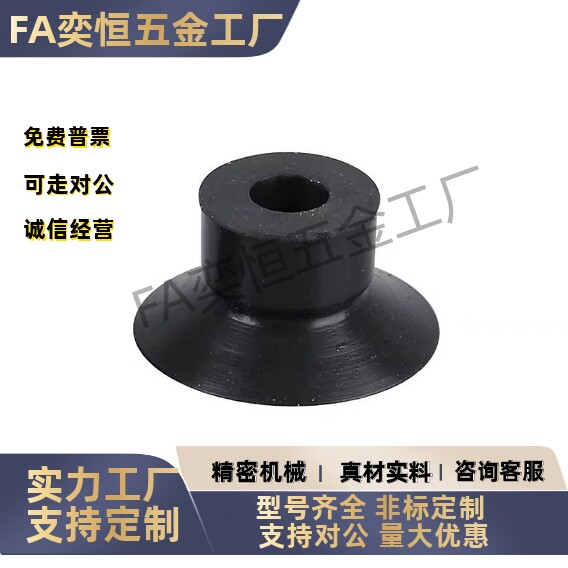 真空吸盘 ZP3-015UN 02UN 035UN 015US 02US 015UGN T02US-A3吸嘴