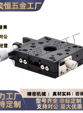 现货 E-XPG40  E-XPG60  E-XPG80  经济型X轴手动滑台 工厂直发