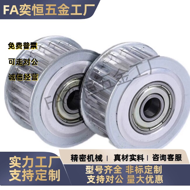 EBJ21/22-S5M150-30-A-N-d8 10 12 14 15 16 18 20 22 25 同步轮