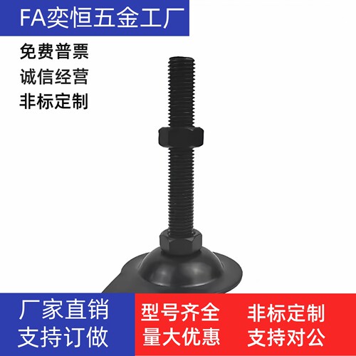 偏心脚杯 WAN11-D100D115D120-M12M16-L50L75L80L100L120L125L150