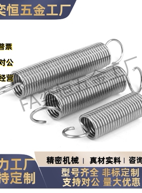 拉簧YAUS-D2D3D4D5D6D8-L10L15L20L25L30L35L40L45L50L55L60L6570