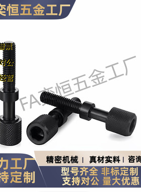 滚花旋钮手拧螺栓PAT71-M3M4M5M6M8M10M12-L15L20L25L30L40506080