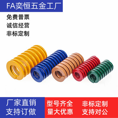 矩形弹簧YSWB-D16D18D20D22-L15L20L25L30L35L40L45L60L65L70现货