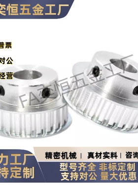 A/B型梯形齿同步轮 EAJ01-L050-46 48 50 60 72- A 现货 工厂直发