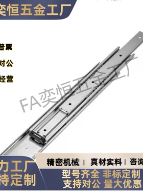 C-SRRH51Y12/14/16/18/20/22/24/26/28重载三节滑轨C-SRH51Y