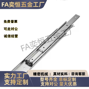 C-SRRH51Y12/14/16/18/20/22/24/26/28重载三节滑轨C-SRH51Y