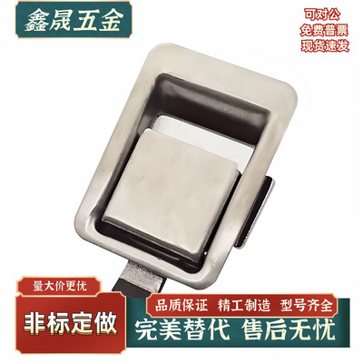现货XAV21 XAV22插销式平面型把手面板锁/标准不锈钢拉丝款