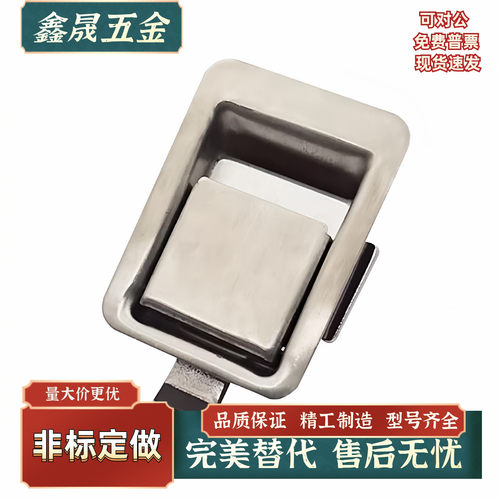 现货XAV21 XAV22插销式平面型把手面板锁/标准不锈钢拉丝款