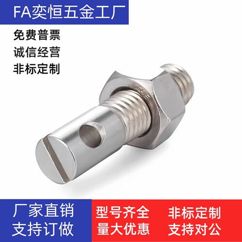拉伸弹簧用支柱 孔型SASPO3 4 5 6-10 15 20 25 30 35 40 50 60