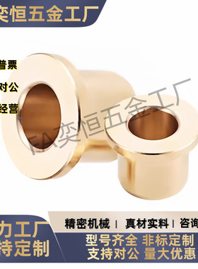 无油衬套OFG31-d5d6d8d10d12d13-L10L12L15L20L25L30现货工厂直发