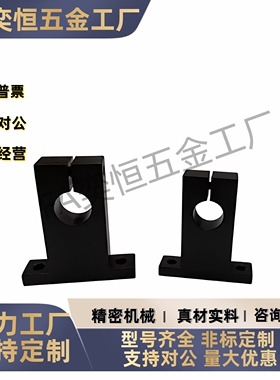 T型导向轴支座SHSTB/SHSTA-D30D35D40D50-H20H25H30H40H50H60H80