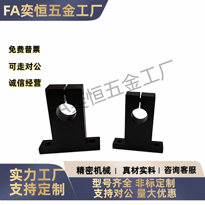 T型导向轴支座SHSTB/SHSTA-D30D35D40D50-H20H25H30H40H50H60H80