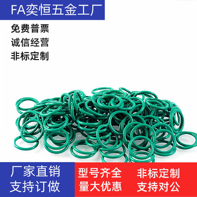 O型圈小口径型XTM51-d1-D1D1.5D2D2.5D5D5.5D6D6.5D9D9.5D10D11