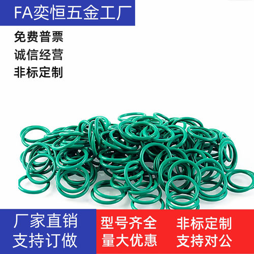 O型圈小口径型XTM51-d1-D1D1.5D2D2.5D5D5.5D6D6.5D9D9.5D10D11