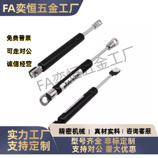 替代ACE气弹簧SUSPA阻尼器气撑液压支撑杆16-1 2 GS-15 19 22 28