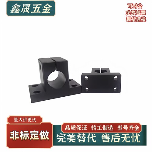 导向轴支座SHAT8//15/10/12/13/1320/16/18/20/25/30/35/40/50
