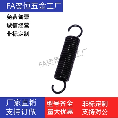 拉伸弹簧 轻载型 YBUY-D3 4 5 6 8 10 12-L10 15 20 25 30 35 40