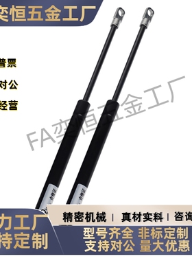 C-FGSS15050 15080 15100 18100 18150 A B 氮气汽弹簧支撑压杆