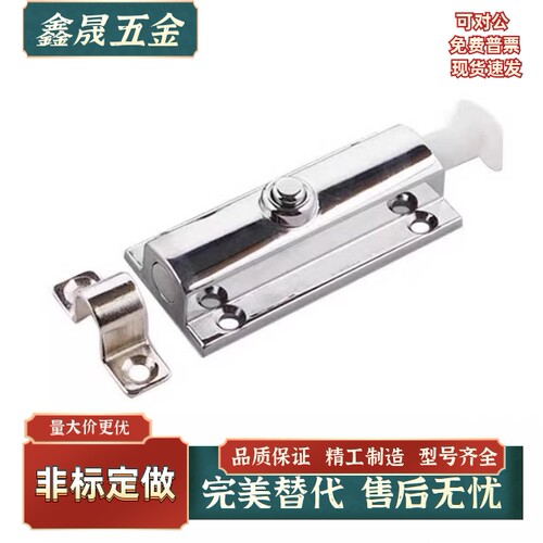 HFY22-83.5/LCPZSA-83.5/LCPZSB-83.5按钮式圆形插销弹簧装置插销