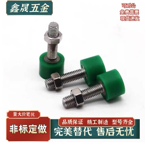 聚氨酯止动螺栓调整型 C-UNCH3 4 6 5 8-10 15 20 30 40 50 60