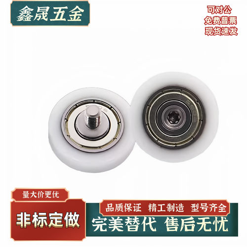 工程塑料轴承BKR21 22 32-D13 D14 D16 D18 D19 D20 D22 D24 D26