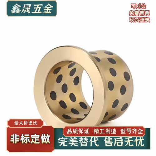 无油衬套C-MUTZ6 8 10 12 13 16 20 25-15 20 25 30 35 40 50 60