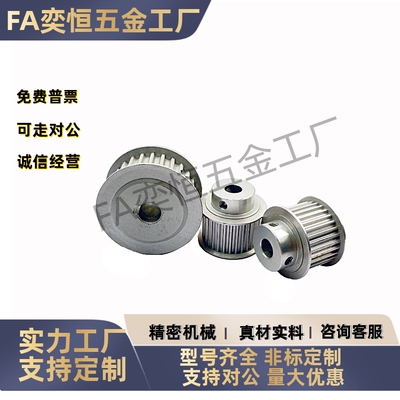 同步轮HTPA34S3M060-A-P5P6P6.35P7P8P10P12P14P15N8N10N12N14N15