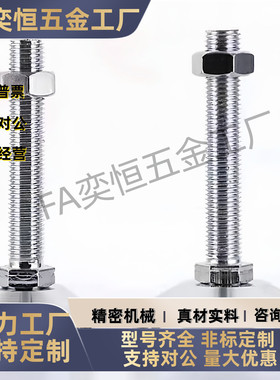 超重载型防震脚杯WAM05-D100/D120-M20-M24-M30-L100/125/150/200